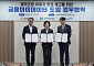 채무조정 때 금융자산 서류 안 낸다⋯마이데이터로 연결