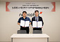 뉴로핏, 네오마크와 AI 기반 기업 뇌 건강검진 서비스 MOU 체결