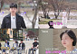 ‘나는 솔로’ 33기 모솔녀들 반전 자기소개…“3.5개 국어·6시간 웨이팅”