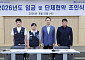 삼성전자서비스 노사, 임단협 조기 타결…임금 4.1% 인상