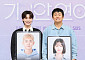 '기이안 연애' 기안84ㆍ장도연, AI와 연애한다⋯"좋아하는 나를 보며 자괴감" [종합]