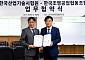 KTL, 중소기업 방폭 조명 시장 진출 돕는다