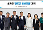 가수 송가인...진도군 전국에 알린다