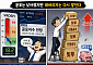 공포 잦아든 증시, 다시 쌓이는 빚투…레버리지 위험 재부상