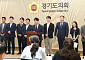 추미애 7733억 감액추경, 시·군 매칭사업 쟁점…국힘 “내역 공개하라”