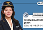 한투운용, 반도체·조선·방산 담은 전략산업 ETF 세미나 진행