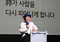 재능문화, ‘재능시낭송여름학교’ 개최…230여명 참여
