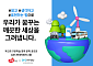 현대차그룹, 구몬학습과 ‘수소 스토리’ 공모전 개최