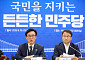 김민석 “조희대, 해방 이후 최악 대법원장…사법개혁 시작하겠다”
