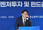 벤처투자 8.9조원 ‘역대 최대’…AI·반도체가 ‘견인’