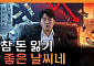 폭염이 지갑까지 녹인다⋯일상 덮친 ‘히트플레이션’ [T 같은 F]