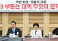 오세훈 "집값 못 잡은 책임, 용산공원으로 덮어선 안 돼"