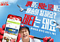 롯데마트 제타, 이대호 광고모델 발탁…부산·영남 새벽배송 공략