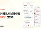 넛지헬스케어, 런마일 출시…걷기에서 러닝·마라톤으로 확장