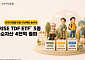 KB운용, 'RISE TDF ETF' 3종 순자산 4000억 돌파…"은퇴시점별 맞춤 자산배분"