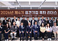 삼일PwC, '중견기업 투자 리더스 포럼' 4기 개강…기업·투자자 간 협력 기회 확대