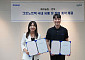 한독, 에이슬립과 수면 리듬 기록 디지털의료기기 유통·판매 계약 체결