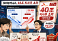 SK하이닉스, 실적 다음은 주주환원…증권가 “반등 명분 생겼다”