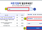 식약처, 수출식품 위생증명서 신청 더 쉽게 바꿨다