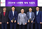 LG화학,  2026 명장 선발...위닝테크 이끌 현장 기술인재 육성