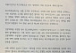추미애, 이성윤에 “검찰개혁 완수한 굳센 소신”…‘당내 통합’ 주문