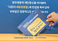 이재준, ‘새빛민원함’ 100일 가동…2500건 민원정책으로 잇는다