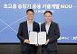 GS건설·현대엘리베이터, 초고층 승강기 기밀성 강화 기술 공동개발