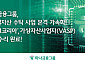 하나금융, 디지털자산 수탁 속도⋯비트고코리아 VASP 신고 수리