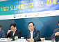 김윤덕 국토장관 "신길2 도심복합사업, 2028년 착공 목표"