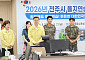 전주시의회, 을지연습 종합상황실 방문…비상대비태세 점검