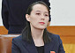 김여정, 한미훈련 축소에 “가긍한 처지”…연이틀 심야 담화로 韓 맹비난(종합)
