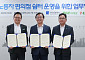 세븐일레븐, 역대 최고 혹서기 겪은 부산에 이동노동자 쉼터 마련