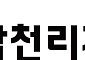 삼천리자전거, 120억4000만원 자사주 공개매수·전량 소각