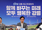 김민석 “미중일 정당외교 추진…李 페이스메이커 역할 지원”