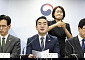 100조 미래대응기금 국회 문턱 넘을까⋯'재정 저수지' vs '쌈짓돈' 공방
