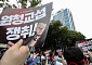 현대차 노조, 양재동 본사 앞 항의 집회 [포토]