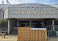 오뚜기, 거제 수해 피해 지역에 긴급 구호물품 지원