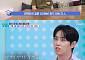'살림남' 박현호, 아이돌 실패 후 깊은 좌절…"세상이 날 싫어하는 것 같아"