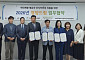 풀무원푸드머스, 인천 서해구 저소득층 영유아에 간식 지원