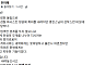 추미애, 명진스님 추모…“정의 목마른 중생의 따뜻한 기둥”