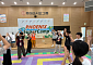동아쏘시오그룹, 임직원 자녀 성장 돕는 ‘피닉스 슈퍼캠프’ 마련