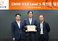 한화시스템, CMMI 최고등급 7회 연속 획득…국내 최장 기록