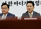국힘, 조희대 대법원장 사퇴 압박에 “사법부 파괴…대통령 재판 재개해야”