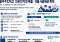 블루푸드테크 전문인력 첫 배출…9월 서울대로 확대