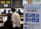 2027학년도 대학수학능력시험 응시원서 접수 [포토]