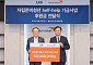 LIG, 자립준비청년에 6천만원 후원…6년간 2억여원 지원