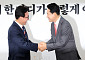 김민석-장동혁, 손잡은 여야 대표 [포토]