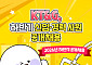 KT&G 하반기 신입·경력사원 하반기 공개채용