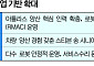 정의선의 ‘로봇 3만대’ 현실화 속도…BD, 공급망부터 조직·기능 확대 [현대차 로봇 승부수]