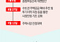 다주택자 겨눈 징벌적 과세⋯28차례 대책에도 집값 폭등 [정권별 부동산 세제 변천사中]